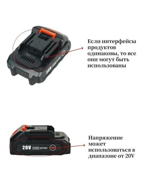 Литий-ионный аккумулятор, VVOSAI, MT-20V-20AH-10C, 20В, 2Ач