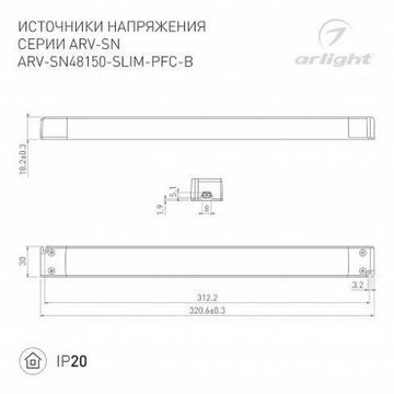 Блок питания 027838(2) ARV-SN48150-SLIM-PFC-B (48V, 3.1A, 150W) Arlight