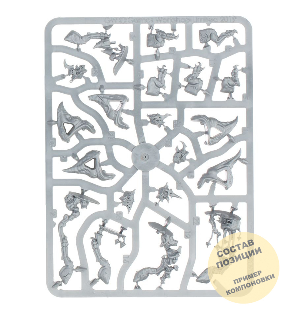 (2 in 1) Squig Hoppers / Boingrot Bounderz