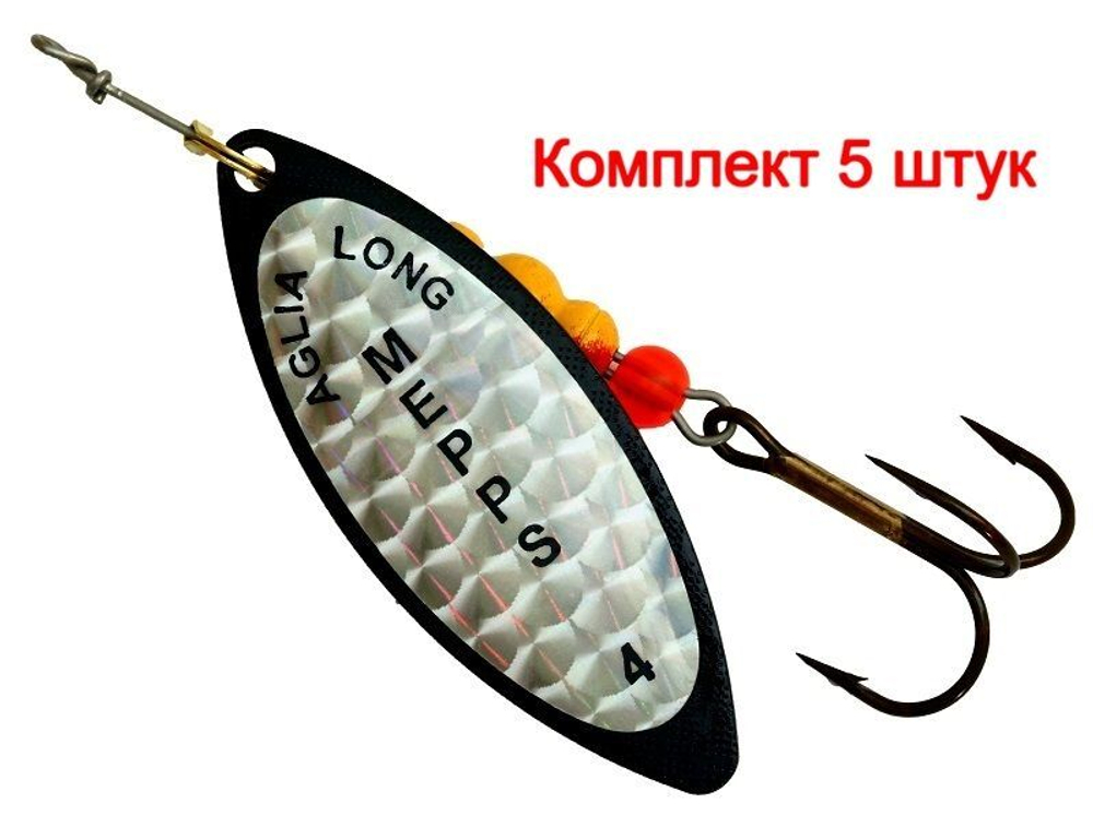 Блесна для рыбалки вращающаяся Mepps AGLIA LONG RAINBO
