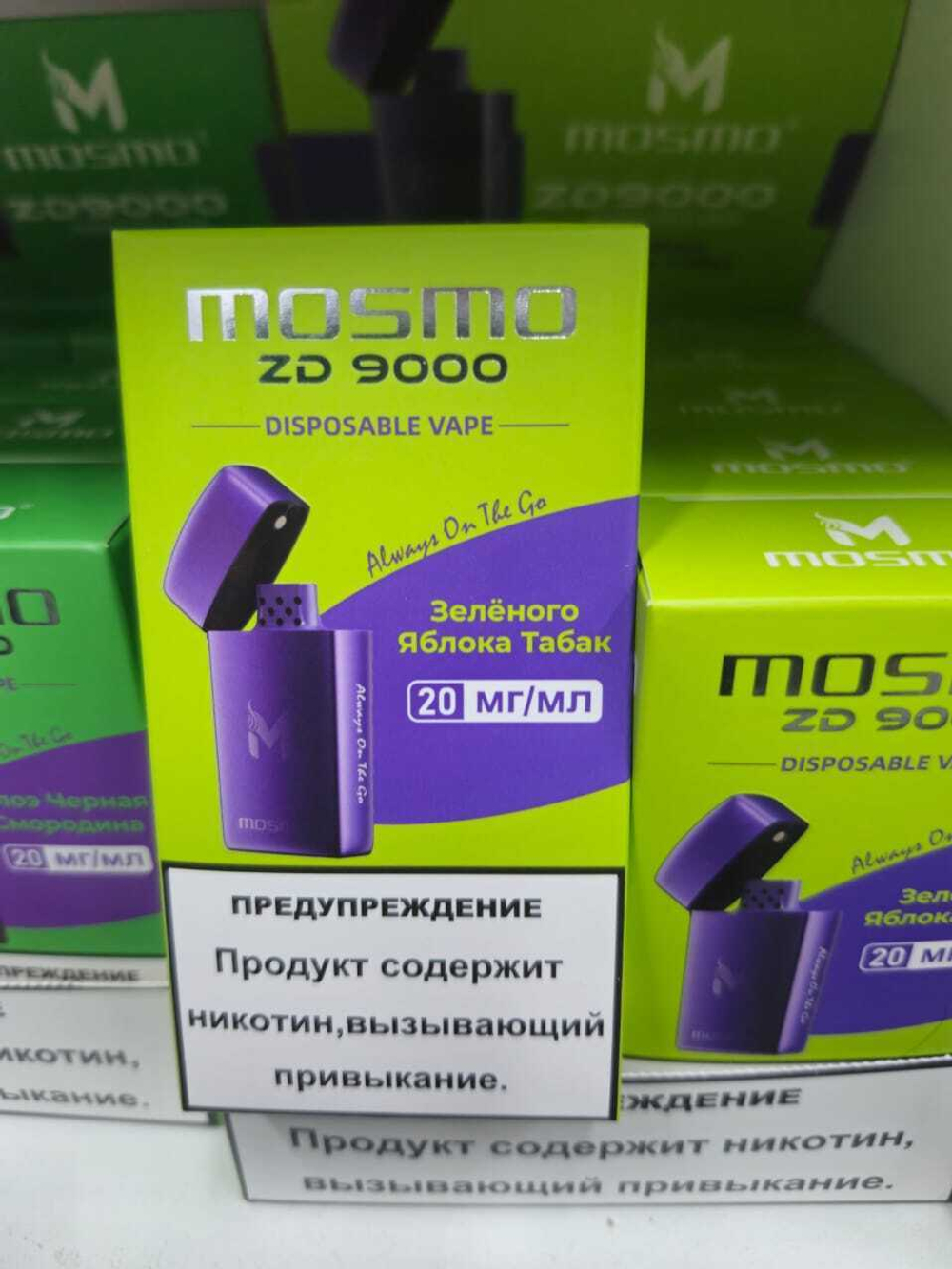 Mosmo ZD9000 Зелёное яблоко табак 9000 затяжек 20мг (2%)