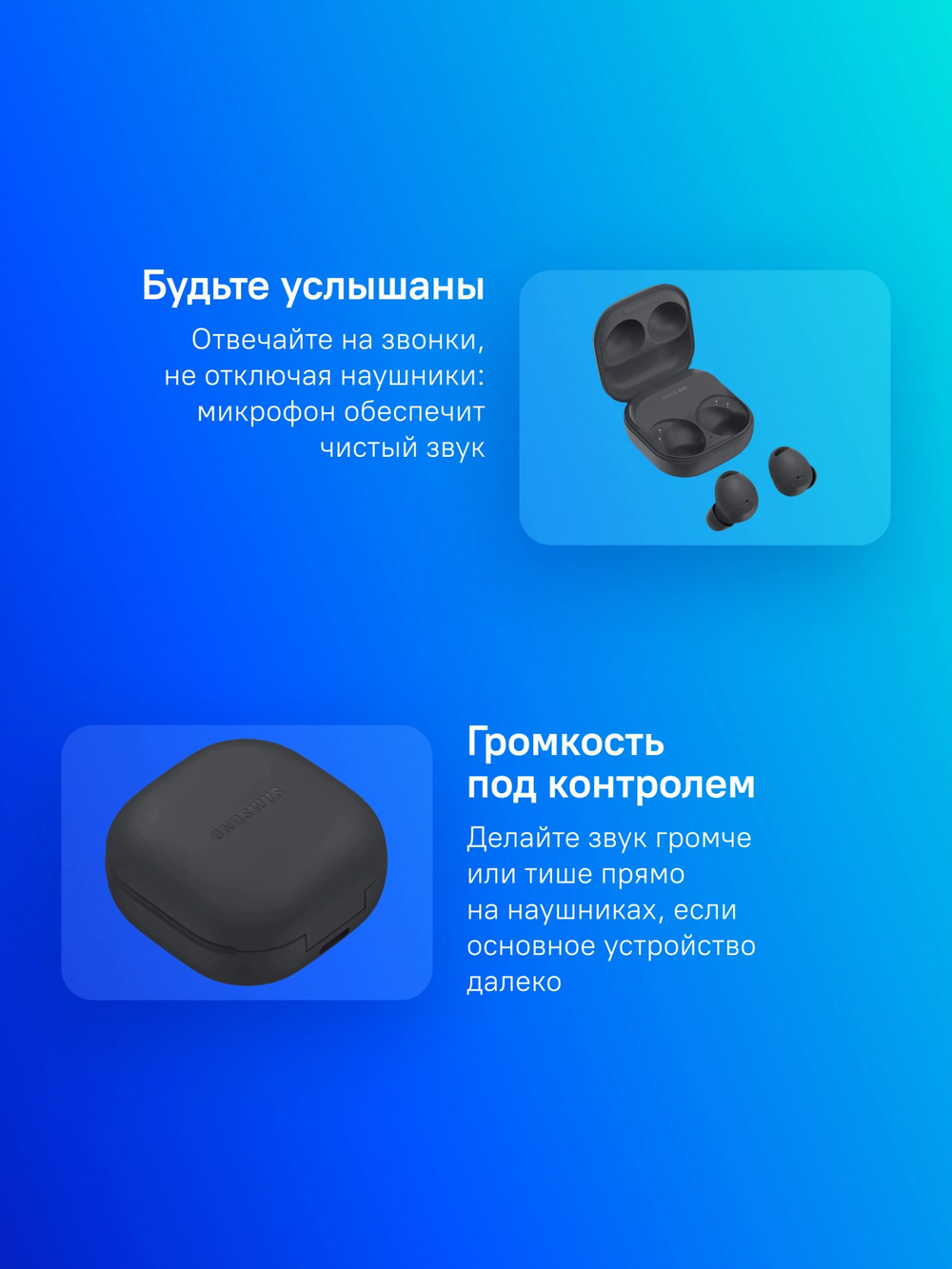 Гарнитура wireless Samsung Galaxy Buds 2 Pro SM-R510