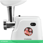 Мясорубка StarWind SMG3120
