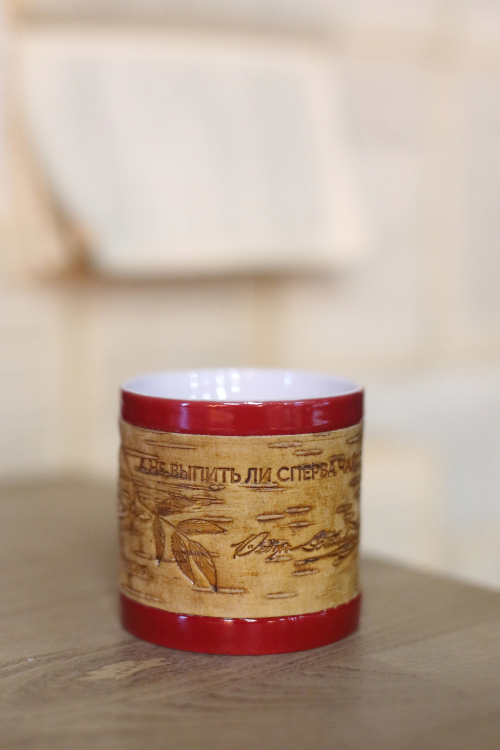 Кружка малая фарфоровая без ручки c берестой и с цитатами Достоевского. Dostoevsky forever.