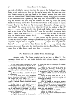 Egyptian hieratic texts. transcribed | A.H. Gardiner