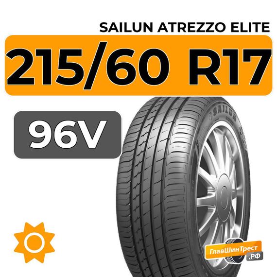 Sailun Atrezzo Elite 215/60 R17 96V