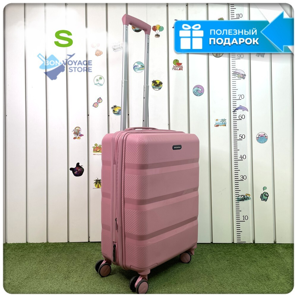 Маленький чемодан Mironpan 95, Розовый, S с расширителем