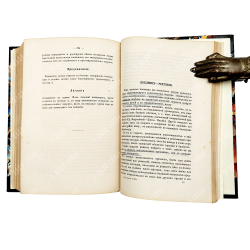 [Автограф автора] Филатов Н. Лекции об острых инфекционных болезнях у детей. Вып. 1-2, 1885-1887.