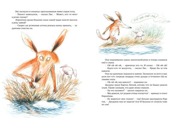 Свитер на Рождество