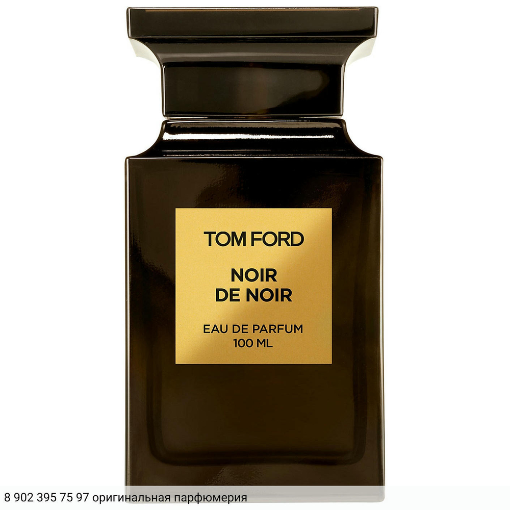 Noir de Noir