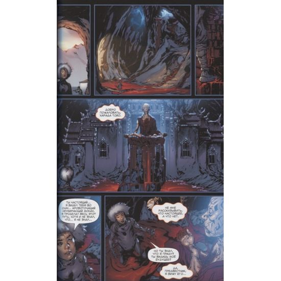 Предвестник. Том 1. Восход Омеги