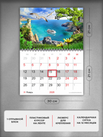 Настенный отрывной стереокалендарь c 3D-эффектом "Крым"