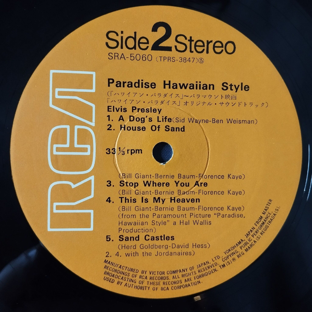 Винтажная виниловая пластинка LP Elvis Presley Paradise, Hawaiian Style (Japan 1966) (No Obi)
