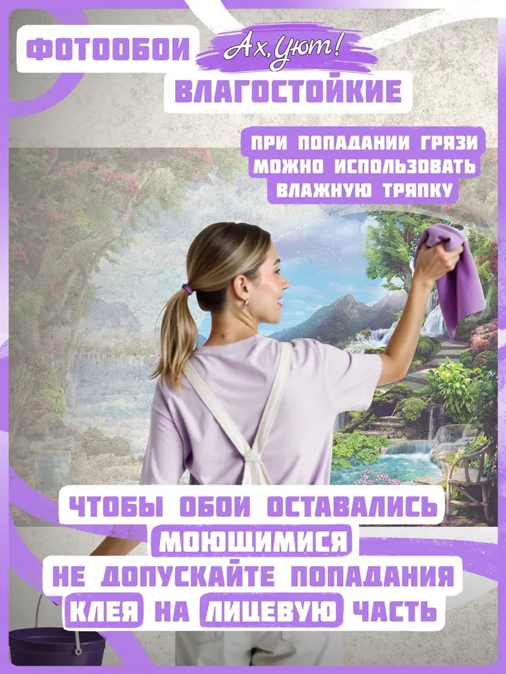 3d флизелиновые фотообои природа горы и водопад
