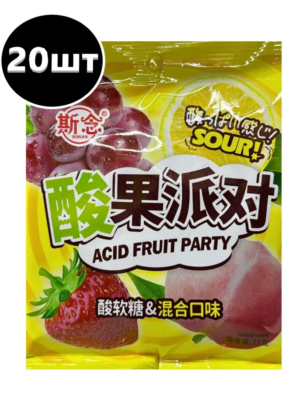 Кислые конфеты фруктовый микс 20 г * 20 шт