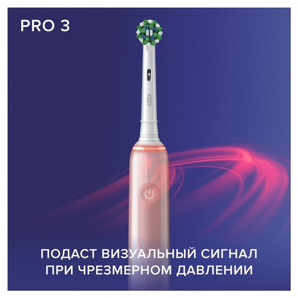 Электрическая зубная щетка Braun Oral-B Pro 3 3500, розовый