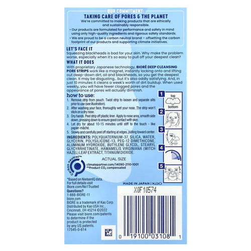 Biore, полоски для глубокого очищения пор, 8 полосок для носа