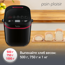 Хлебопечка Moulinex Pain & Plaisir OW220830