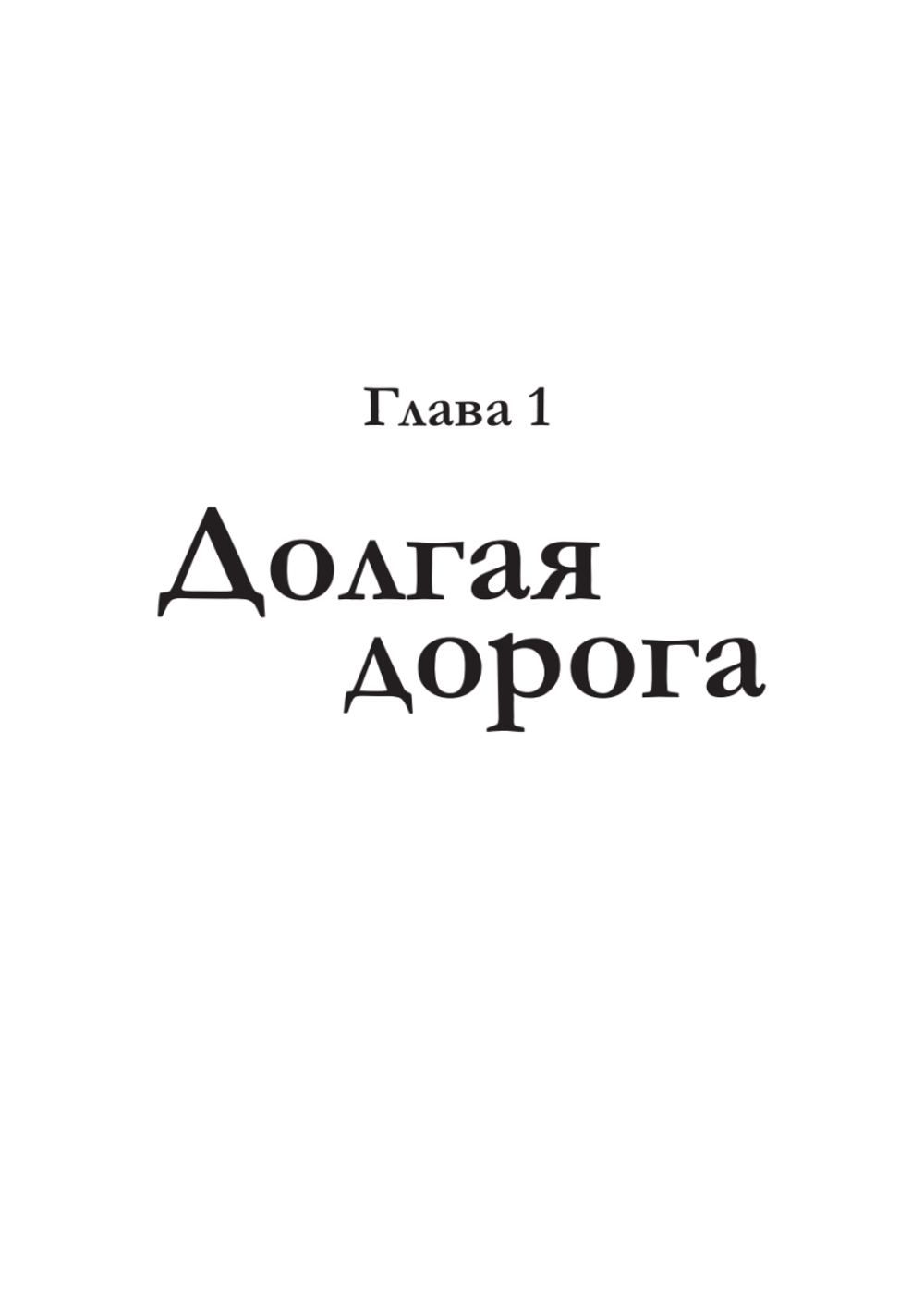 Атом аутентичности. Как найти себя и зарабатывать больше