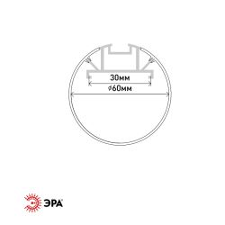 Комплект с подвесным анодированным профилем ЭРА 6060 60мм 2м | Профили для светодиодных лент