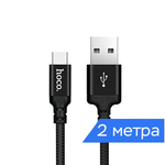 Кабель USB - Type-C 2м Hoco X14 - Черный