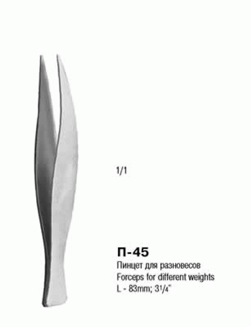 ВР- П-45А Пинцет для разновесов ПСИ 83х1,0