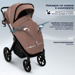 Коляска 2в1 SBL Elegante Therma Beige
