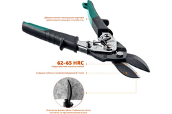 Ножницы по металлу KRAFTOOL Grand прямые, Cr-Mo 270 мм 2324-S_z02