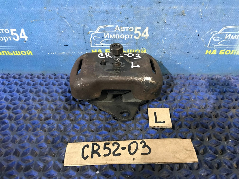 Подушка двигателя TOYOTA LITEACE 2001