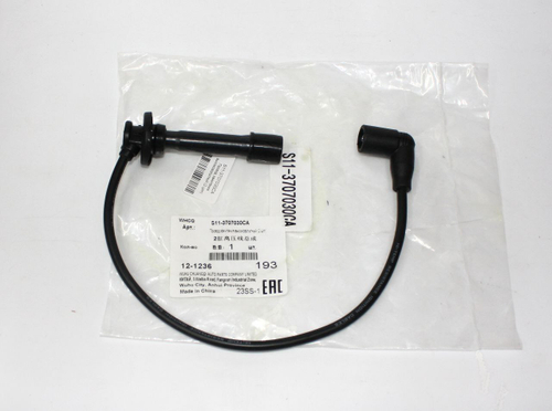 Провод высоковольтный 2-й цилиндр S113707030CA для Chery QQ6