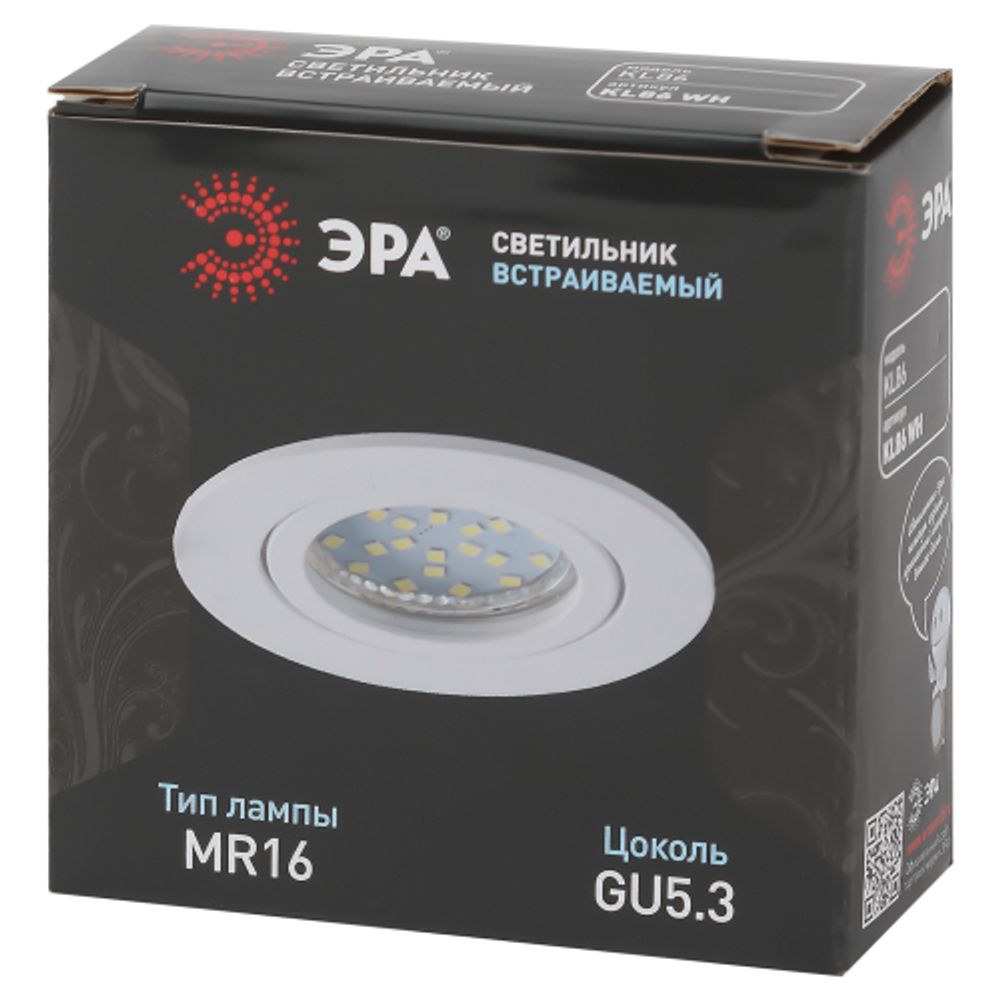 Встраиваемый светильник алюминиевый ЭРА KL86 WH MR16/GU5.3 белый