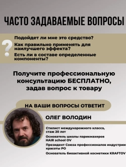 Шампунь и маска для волос с кератином набор