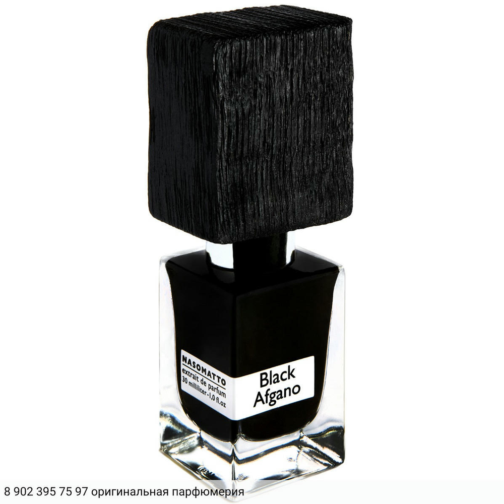 Black Afgano