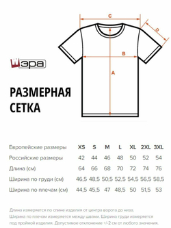 Футболка с принтом с дырками скелет