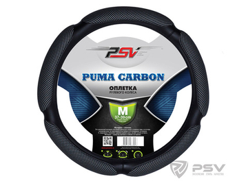 Оплетка руля M PSV Puma (Race) carbon поролон (5 подушечек) черная