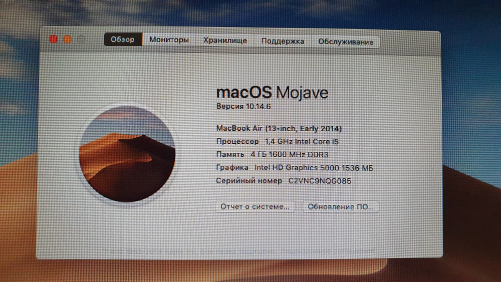 MacBook Air A1466 13" 2014 i5/4Gb 5 циклов