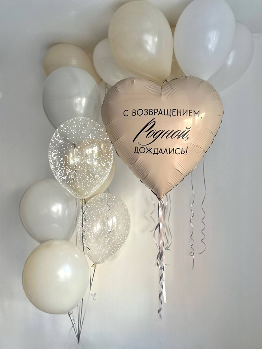 Воздушные шары песочные №3712