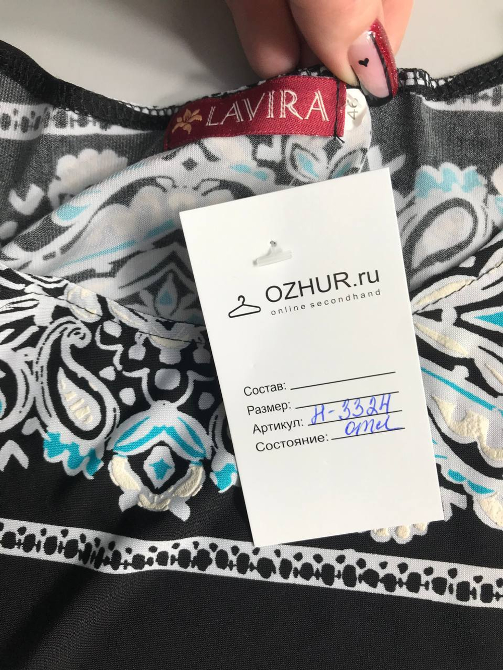 Платье Lavira из вискозы, визуально 46 размер