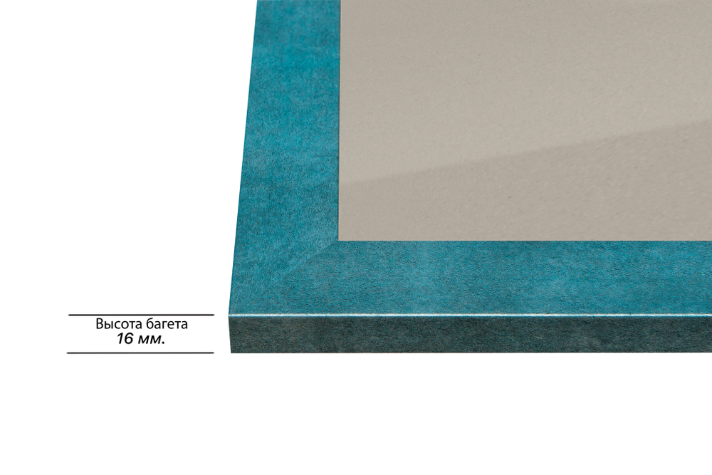 Рамка 25x65 для постера и фотографий RPS0300500-29