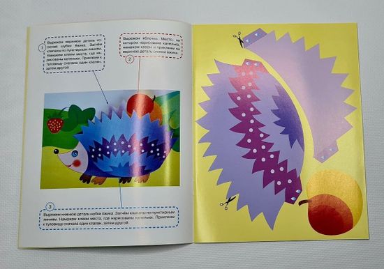 Объёмные 3D аппликации "Красавец мухомор", "Спелая земляника", "Крошка лягушонок"