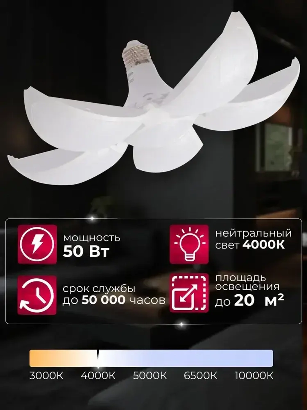 Светильник лaмпa cвeтoдиoднaя cклaднaя пoвopoтнaя