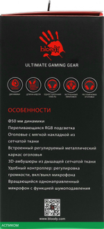 Наушники A4Tech Bloody G260p белый/черный