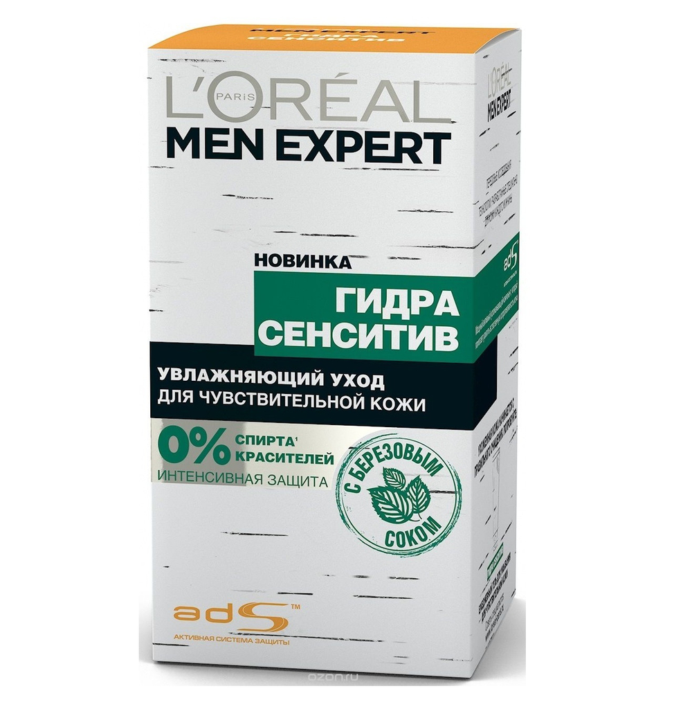L'Oreal Paris Крем для лица Men Expert Гидра Сенситив, с березовым соком, увлажняющий, для чувствительной кожи, 50 мл