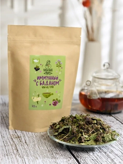 Набор иммунного чая с баданом и мёдом №4