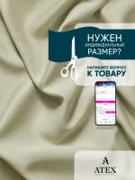 Ткань Блэкаут для штор и рукоделия 900*280