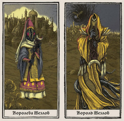 Набор "Темное Таро Ктулху / Cthulhu Dark Arts Tarot"