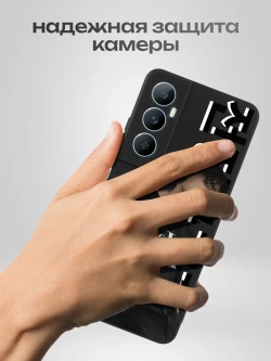 Чехол на Realme C65 с принтом