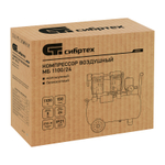 Компрессор безмаслянный малошумный МБ 1100/24,1100 Вт, 24 л, 170 л/мин Сибртех