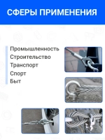 Трос стальной, оцинкованный 3 мм, длина 5 м