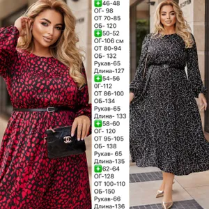 Платье шелковое УК-462-2 Fabrika